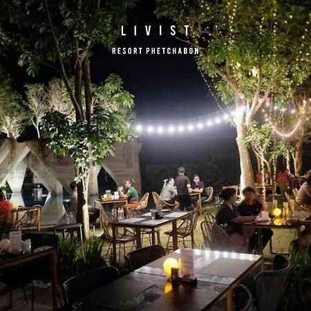 Livist Resort Пхетчабун Экстерьер фото